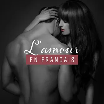 L'amour en Français: Jazz Ambiant et Sensuel by Romantic Love Songs Academy