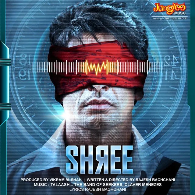 Shree (Original Motion Picture Soundtrack)