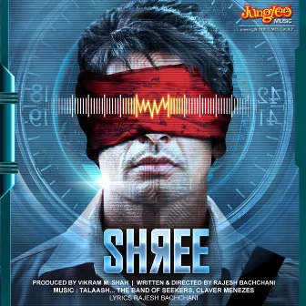 Shree (Original Motion Picture Soundtrack) by Talaash - The Band of Seekers