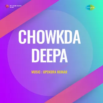 Chowkda Deepa (Original Motion Picture Soundtrack) by Hunsur Krishnamurthy