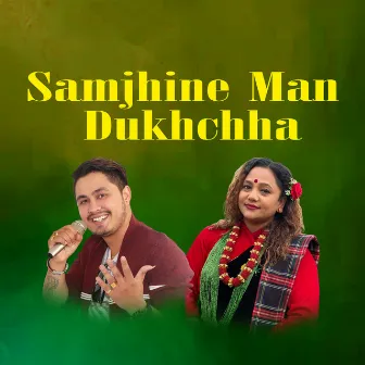 Samjhine Man Dukhchha by Unknown Artist