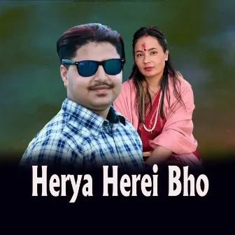 Herya Herei Bho by Rajan Subedi