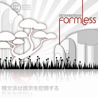 Formless by Shane Newville