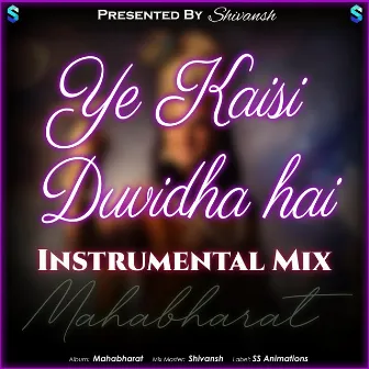 Mahabharat (Yeh Kaisi Duvidha Hai) [Instrumental Mix] by SS Animations