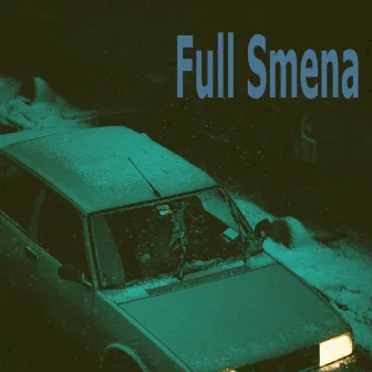 Деготь by Full Smena