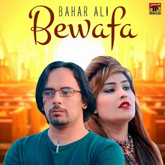 Bewafa - Single by Bahar Ali