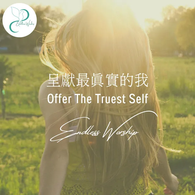 Offer the truest self