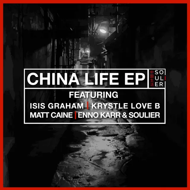 China Life - Original Mix