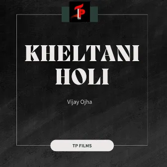 Kheltani Holi by Ajay Ojha