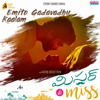 Emito Gadavadhu Kaalam (From 