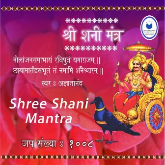 Shree Shani Mantra by Vedachary Trilochanshastri Kale, Vijaya Vaishampayan