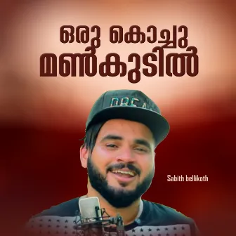 Oru kochu mannkudil by Sabith Bellikoth