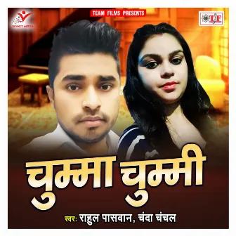 Chumma Chummi by Chanda Chanchal