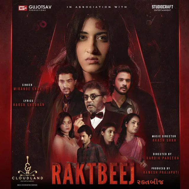 Raktbeej (Original Motion Picture Soundtrack)