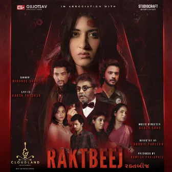 Raktbeej (Original Motion Picture Soundtrack) by Akash Shah