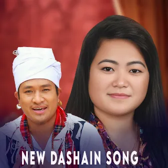 NEW DASHAIN SONG by Juna Shrees Magar