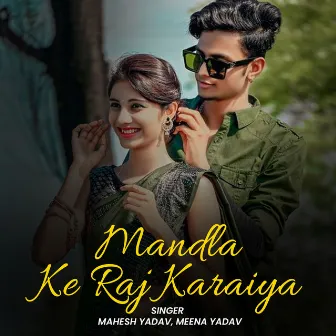 Mandla Ke Raj Karaiya by Meena Yadav