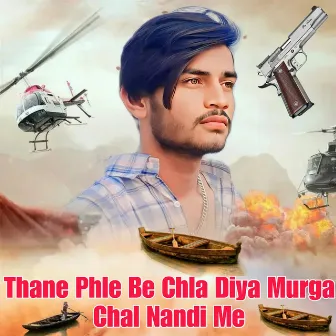 Thane Phle Be Chla Diya Murga Chal Nandi Me by 