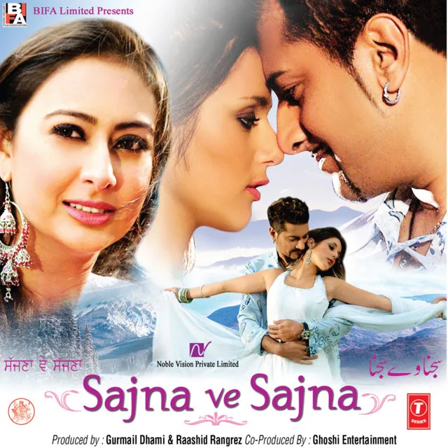 Sajna Ve Sajna