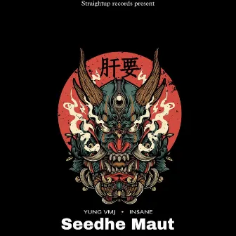 Seedhe maut by IN$ANE