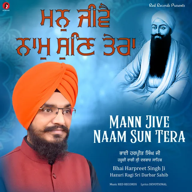 MANN JIVE NAAM SUN TERA