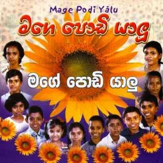 Mage podi yalu by Mage Podi Yalu