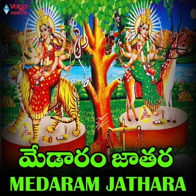 Medaram Jathara