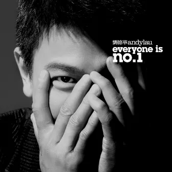 Everyone Is No. 1 by Andy Lau