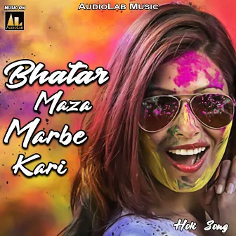 BHATAR MAZA MARBE KARI by AMIT SINGH