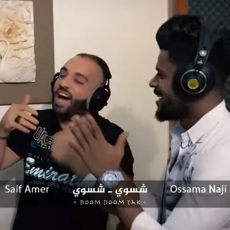 شسوي شسوي by Saif Amer