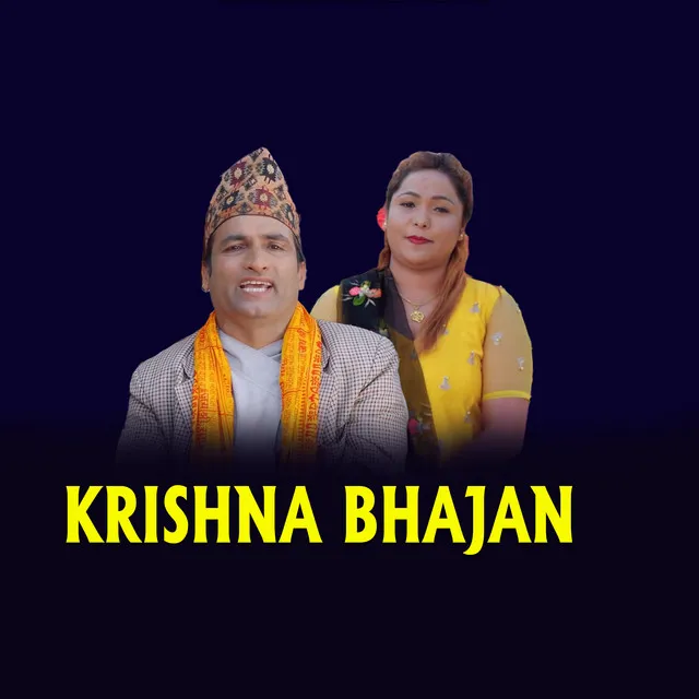 KRISHNA BHAJAN