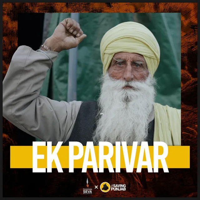 Ek Parivar