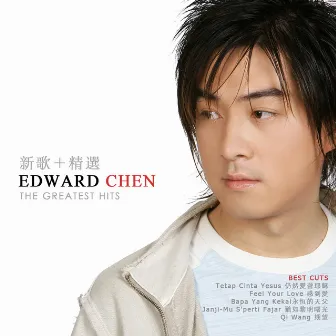 The Greatest Hits by Edward Chen