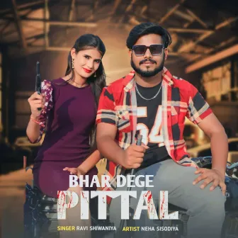 Bhar Dege Pittal by Ravi Shiwaniya