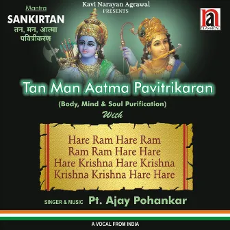 Tan Man Aatma Pavitrikaran by Ajay Pohankar