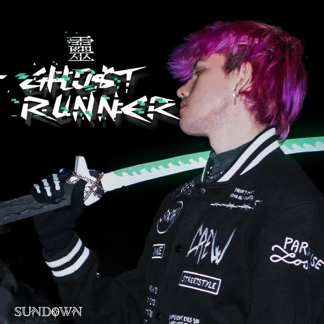 GHOST RUNNER