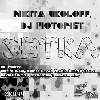 Setka by Nikita Ukoloff