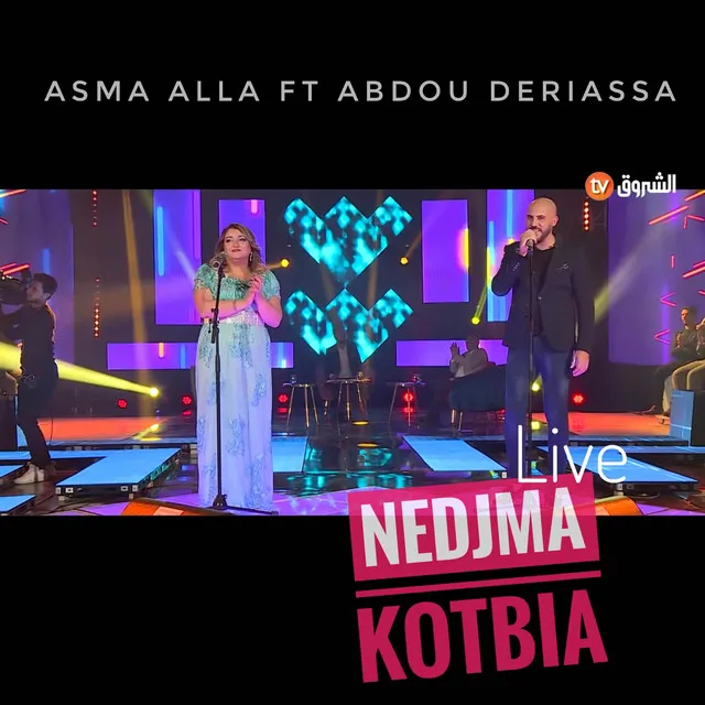 Nedjma Kotbia