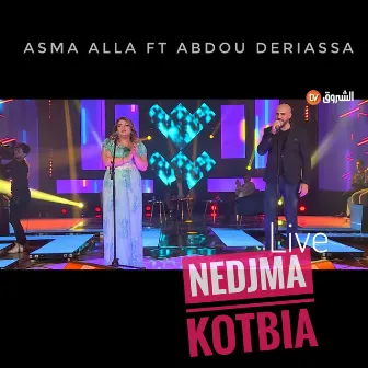 Nedjma Kotbia by Abdou Deriassa