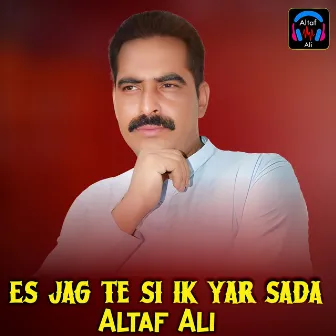 Es Jag Te Si Ik Yaar Sada by Fahad Ali