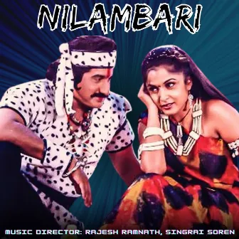 Nilambari by Unknown Artist