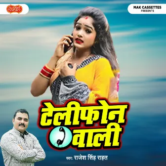 Telephone Waali by 