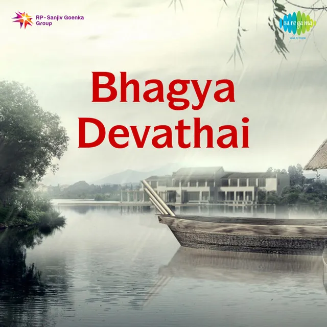 Bhagya Devathai (Original Motion Picture Soundtrack)