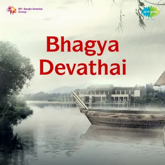 Bhagya Devathai (Original Motion Picture Soundtrack) by Thanjai N. Ramaiah Dass