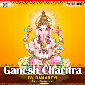 Ganesha Charitra by Sankar Babu