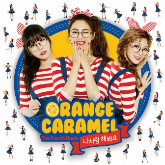 The Fourth Single 'My Copycat' by Orange Caramel