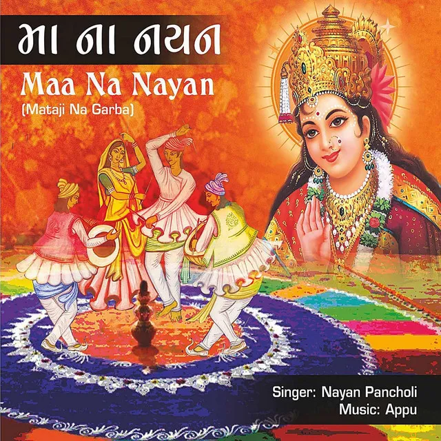 Maa Na Nayan - Mataji Na Garba