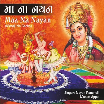 Maa Na Nayan - Mataji Na Garba by Nayan Pancholi