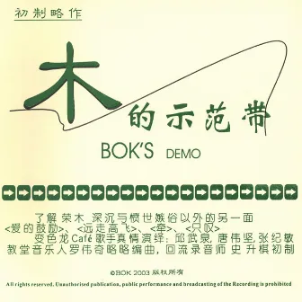 Bok's Demo by Bok