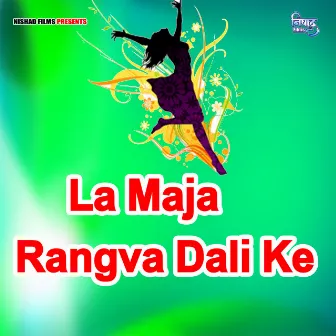 La Maja Rangva Dali Ke by Vinod